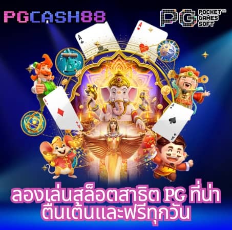 วิเคราะห์ บอล 7m