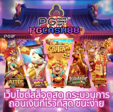 วิเคราะห์ บอล 7m